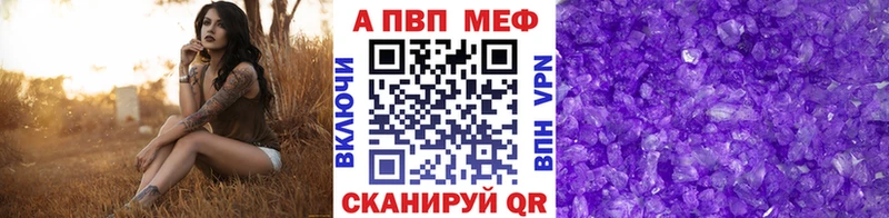 Купить ГАШ Cocaine Codein Меф мяу мяу A-PVP Берёзовский