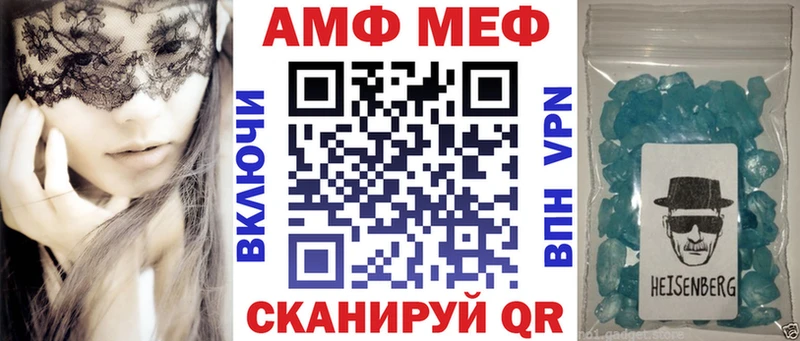 Купить  Берёзовский  АМФ Premium 