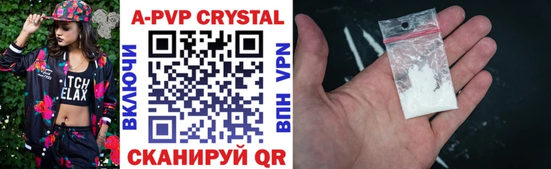 Alpha-PVP СК  Купить закладки  Берёзовский 