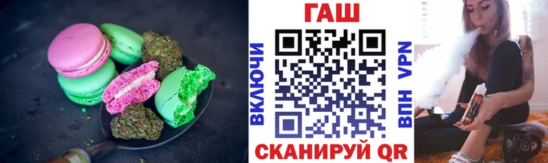 Купить  Берёзовский  Еда ТГК конопля 