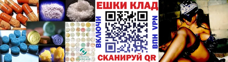 ЭКСТАЗИ 250 мг Берёзовский