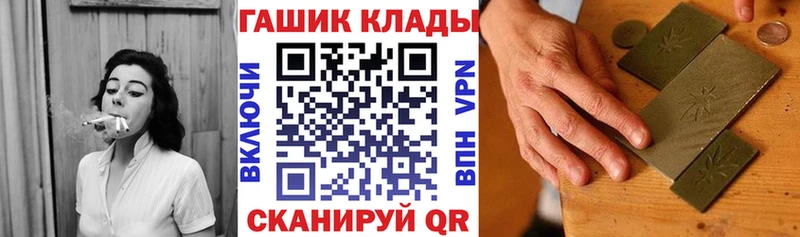 Купить  Берёзовский  Гашиш гарик 