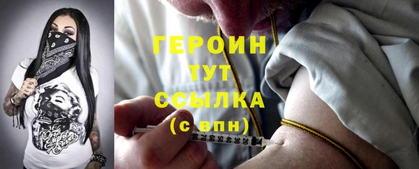 винт Беломорск