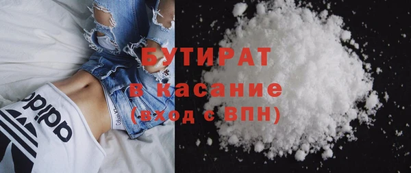 винт Беломорск