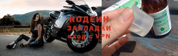 винт Беломорск
