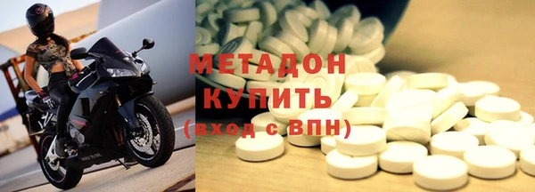ECSTASY Белокуриха