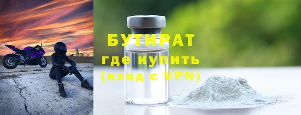 винт Беломорск