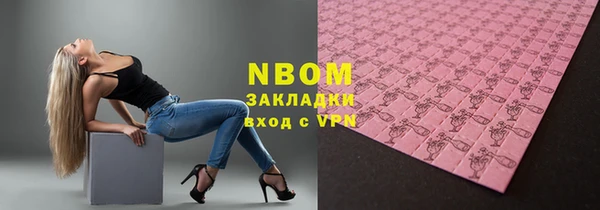 ECSTASY Белокуриха