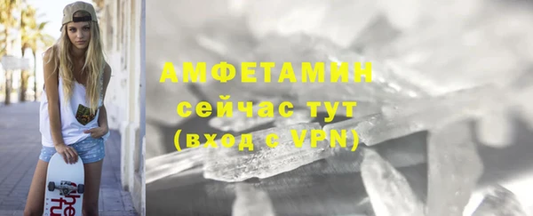 PSILOCYBIN Белоозёрский