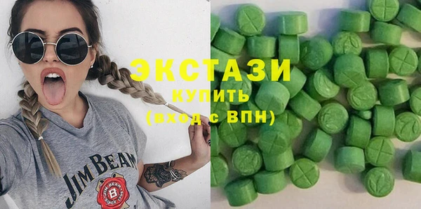 винт Беломорск