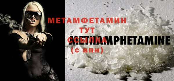 ECSTASY Белокуриха