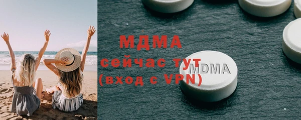 PSILOCYBIN Белоозёрский