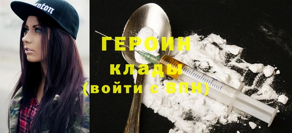 мескалин Осташков