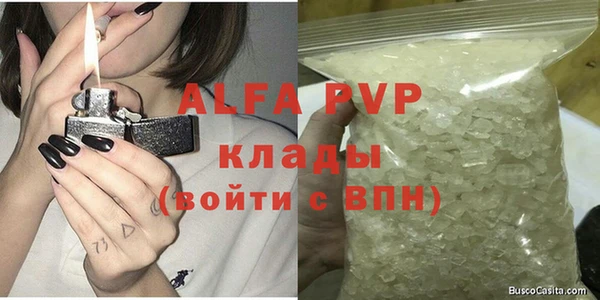 винт Беломорск