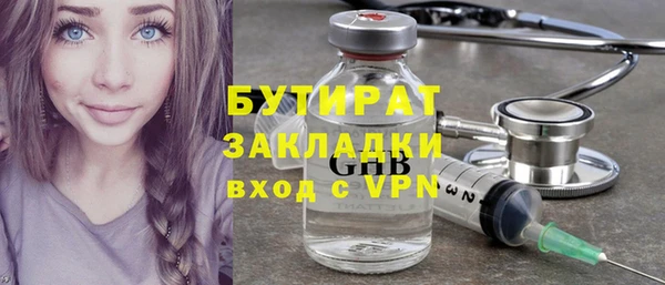 2c-b Осинники