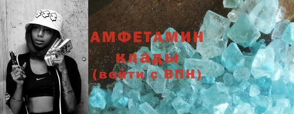 ECSTASY Белокуриха
