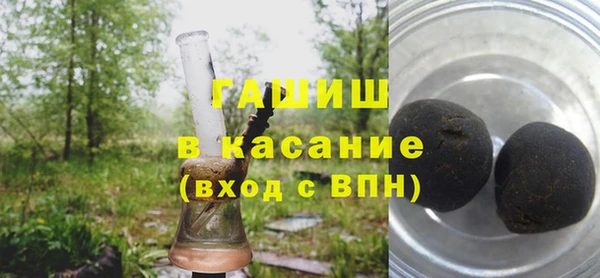 винт Беломорск
