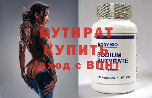 винт Беломорск