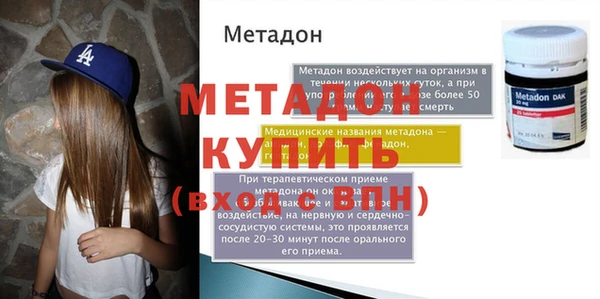 винт Беломорск