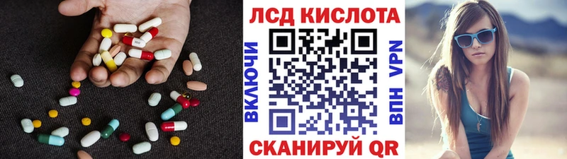 ЛСД экстази кислота Берёзовский
