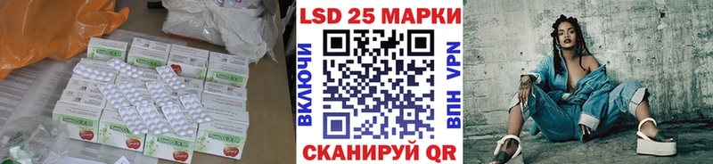 Лсд 25 экстази кислота  Купить  Берёзовский 