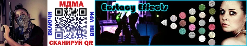 Купить закладки  Берёзовский  MDMA Molly 