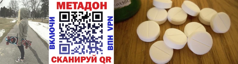 Купить где  Берёзовский  Метадон VHQ 